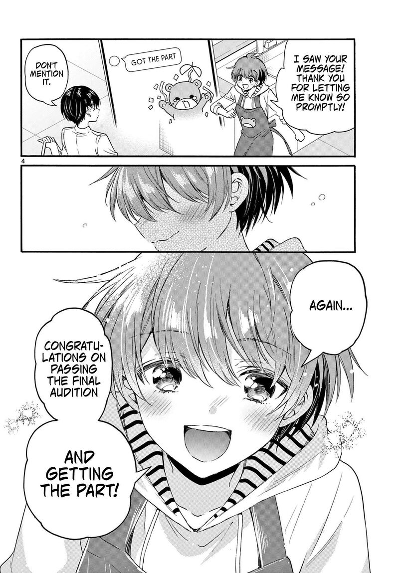 Mikadono Sanshimai Wa Angai Choroi 112 4