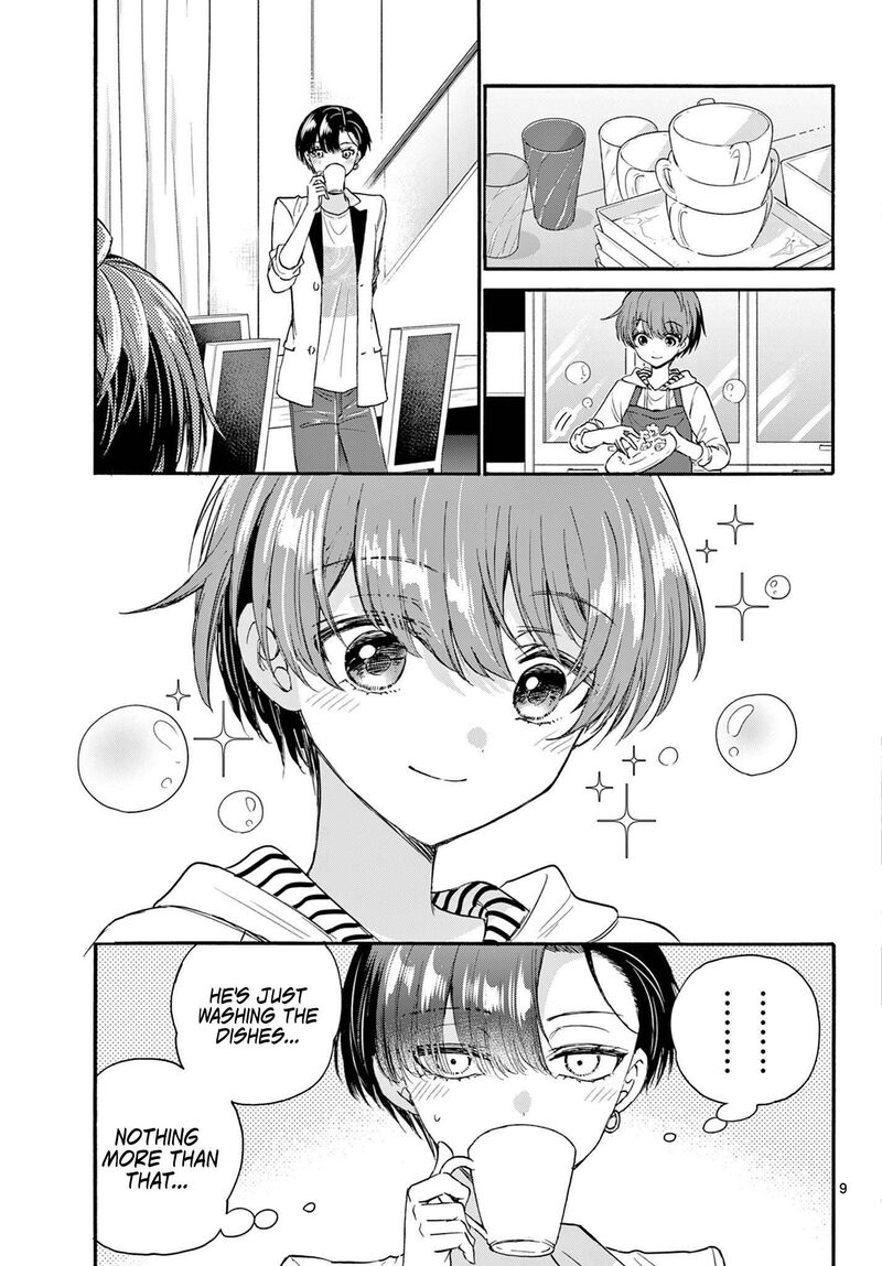 Mikadono Sanshimai Wa Angai Choroi 112 9