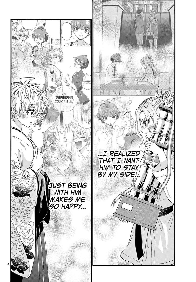 Mikadono Sanshimai Wa Angai Choroi 114 3