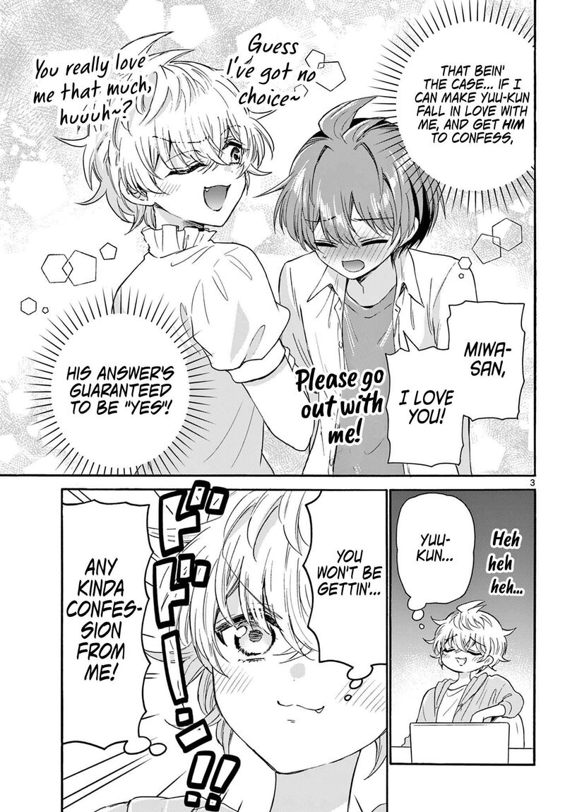 Mikadono Sanshimai Wa Angai Choroi 116 3