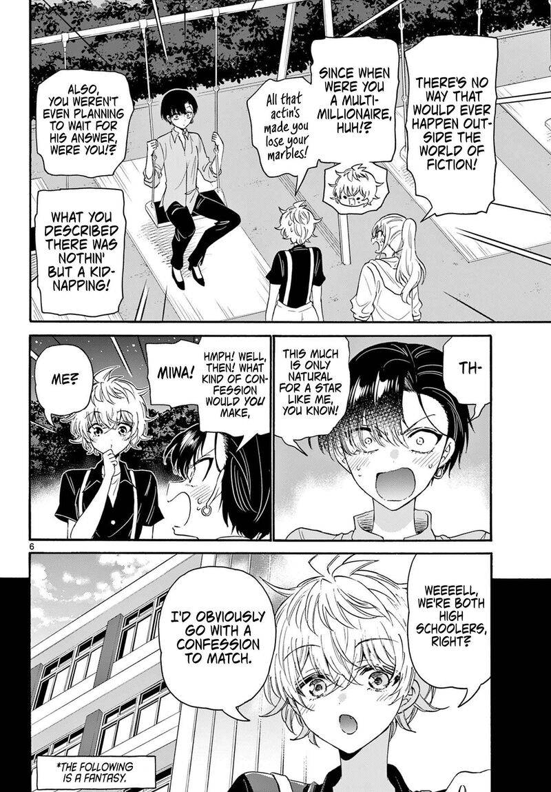 Mikadono Sanshimai Wa Angai Choroi 118 6
