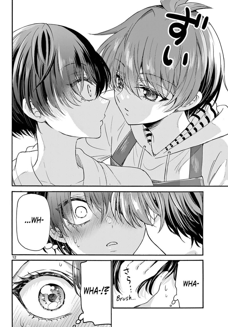 Mikadono Sanshimai Wa Angai Choroi 119 12