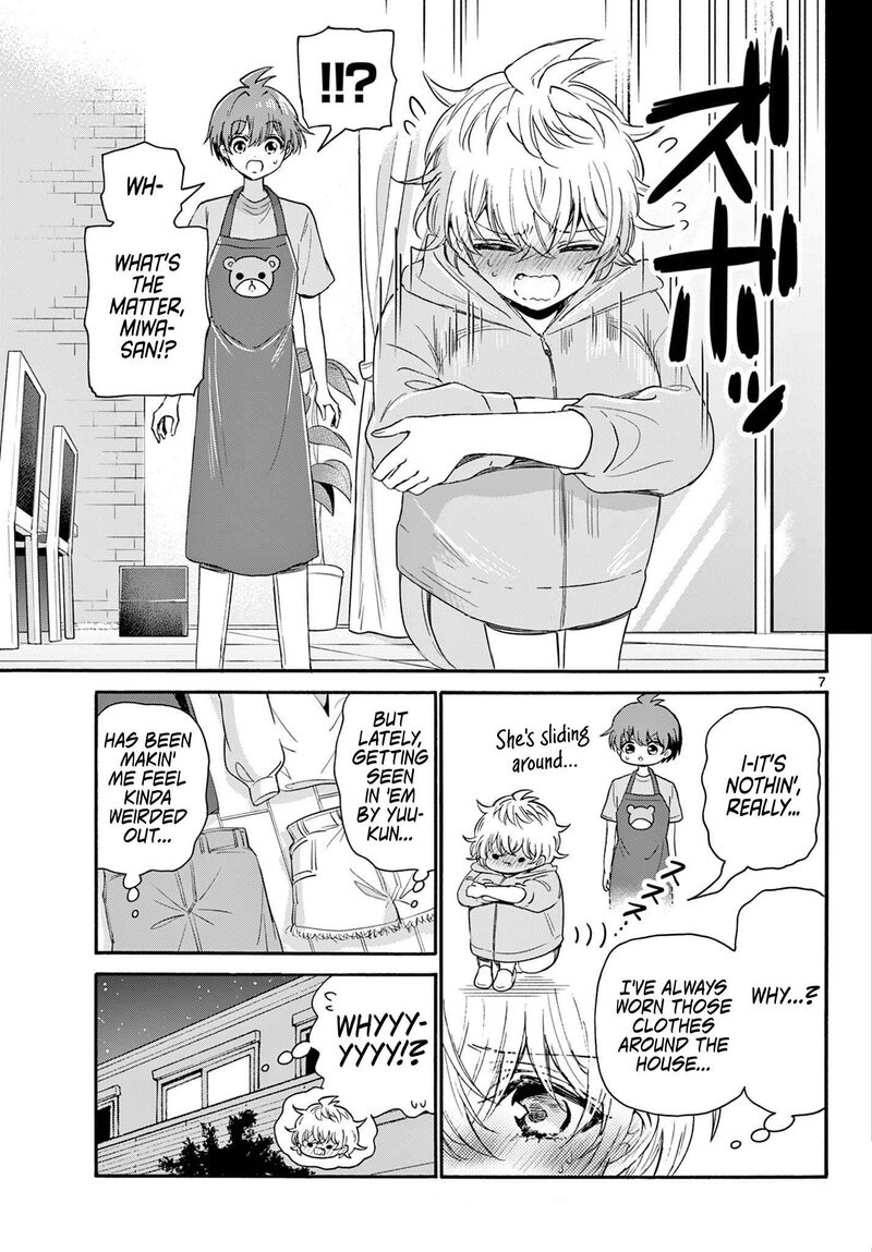 Mikadono Sanshimai Wa Angai Choroi 121 6