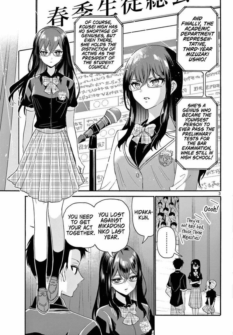 Mikadono Sanshimai Wa Angai Choroi 124 3