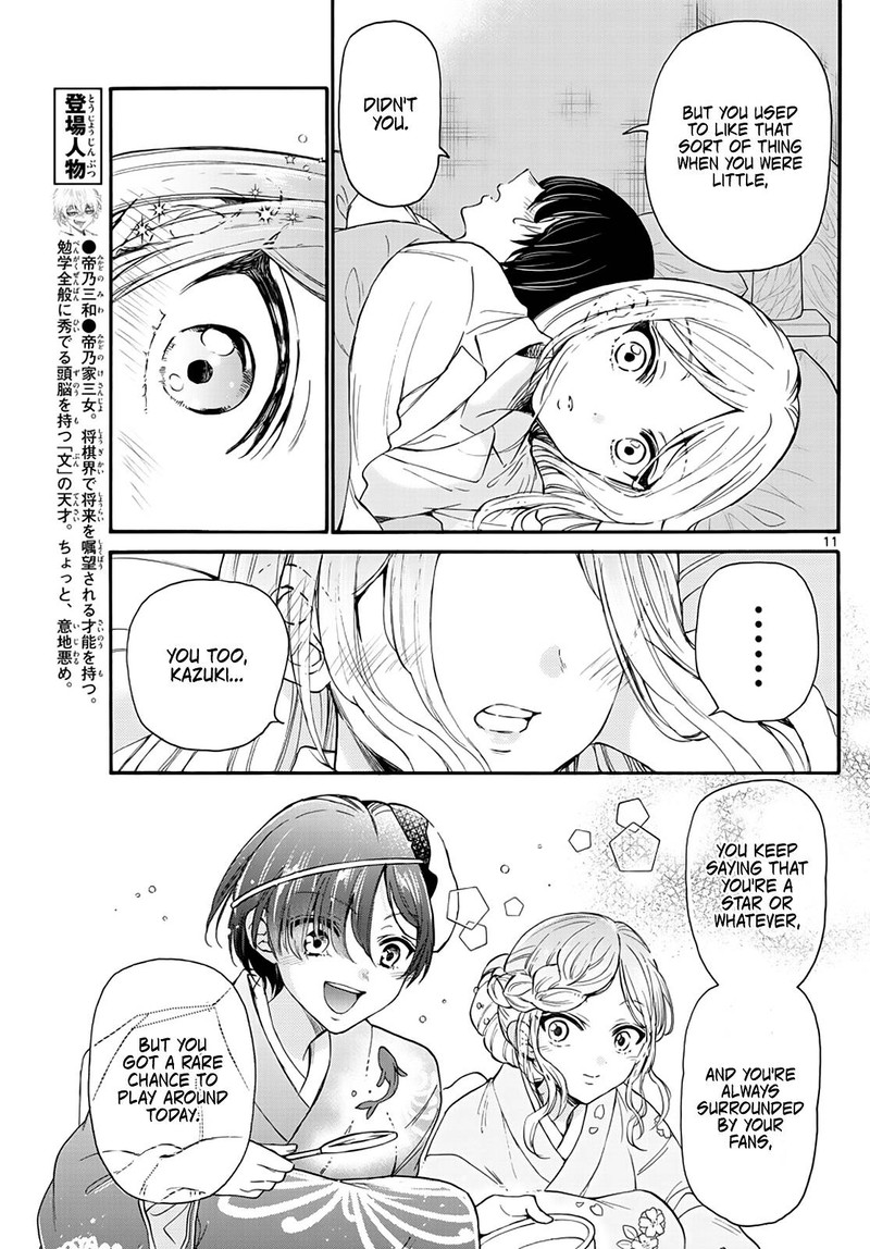 Mikadono Sanshimai Wa Angai Choroi 13 11