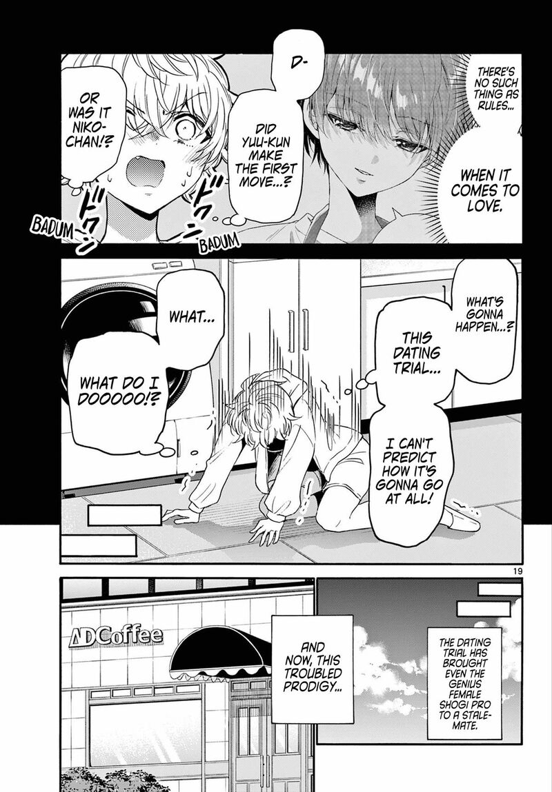 Mikadono Sanshimai Wa Angai Choroi 134 18