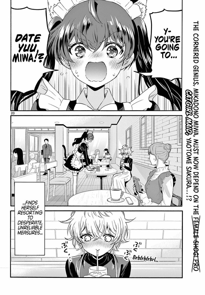 Mikadono Sanshimai Wa Angai Choroi 134 19