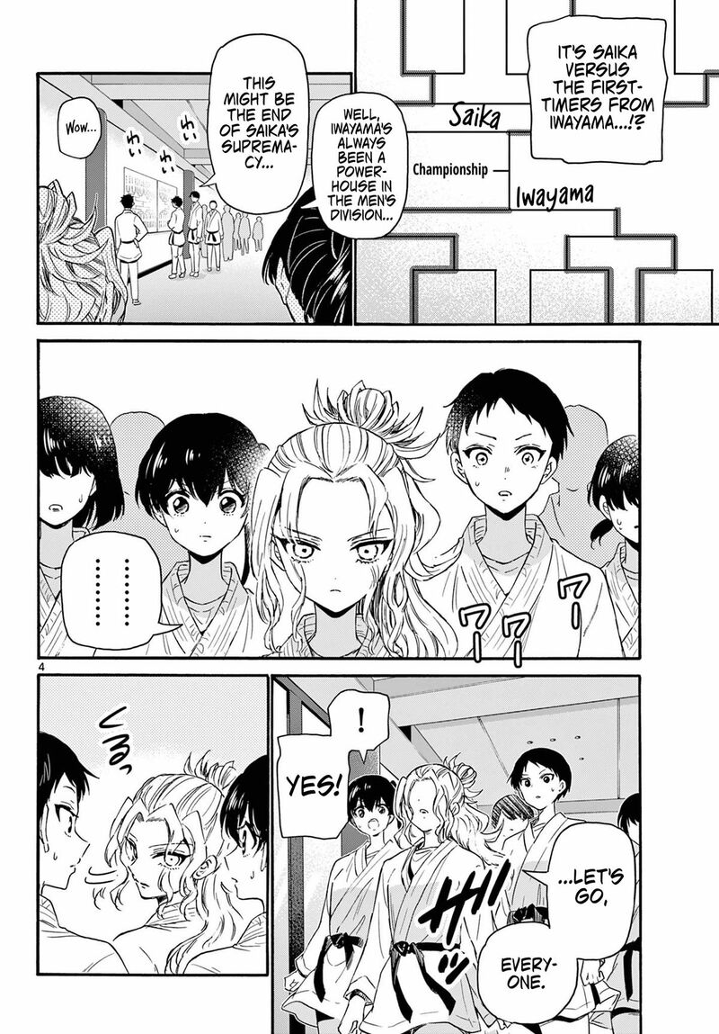Mikadono Sanshimai Wa Angai Choroi 134 3