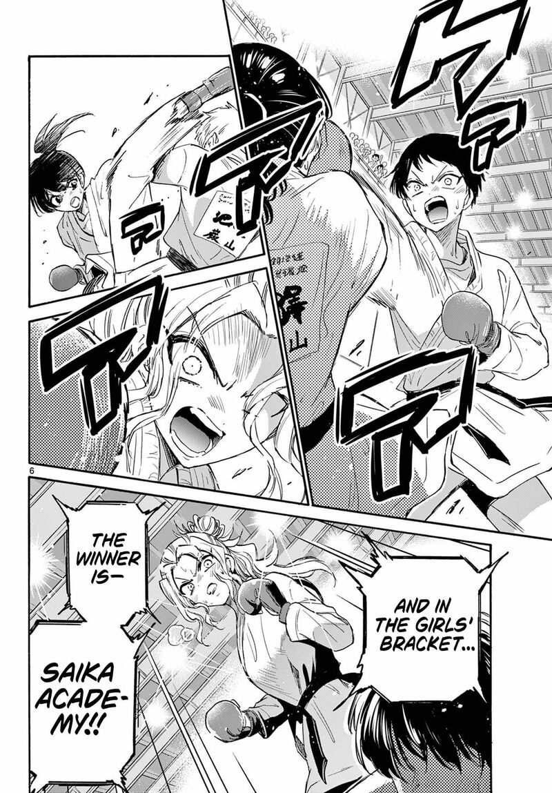 Mikadono Sanshimai Wa Angai Choroi 134 5