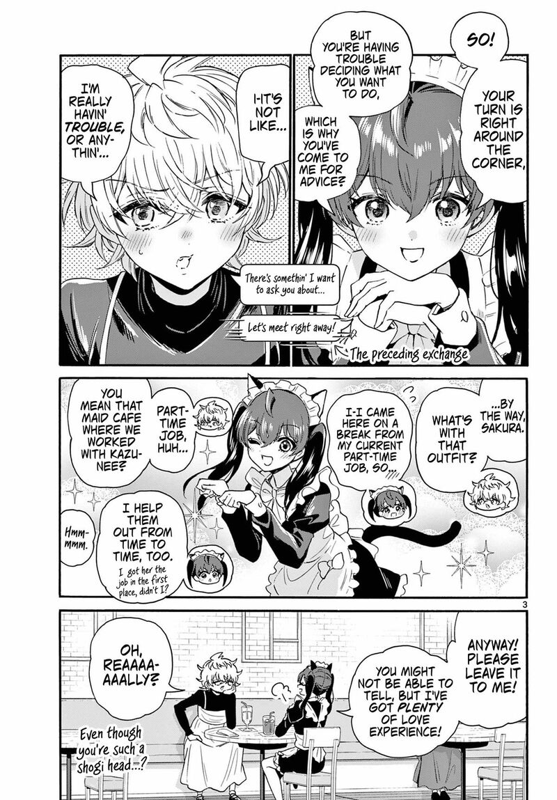 Mikadono Sanshimai Wa Angai Choroi 135 3