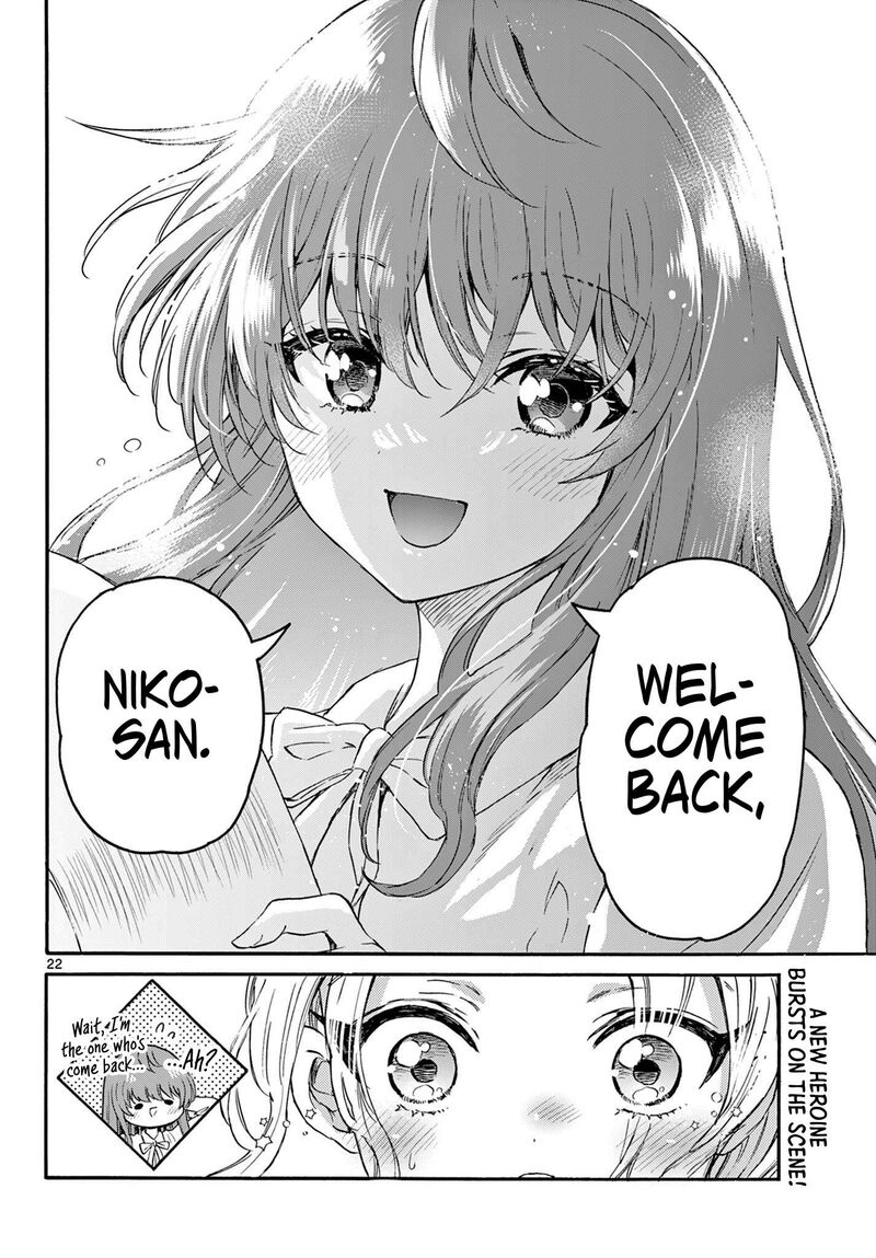 Mikadono Sanshimai Wa Angai Choroi 141 21