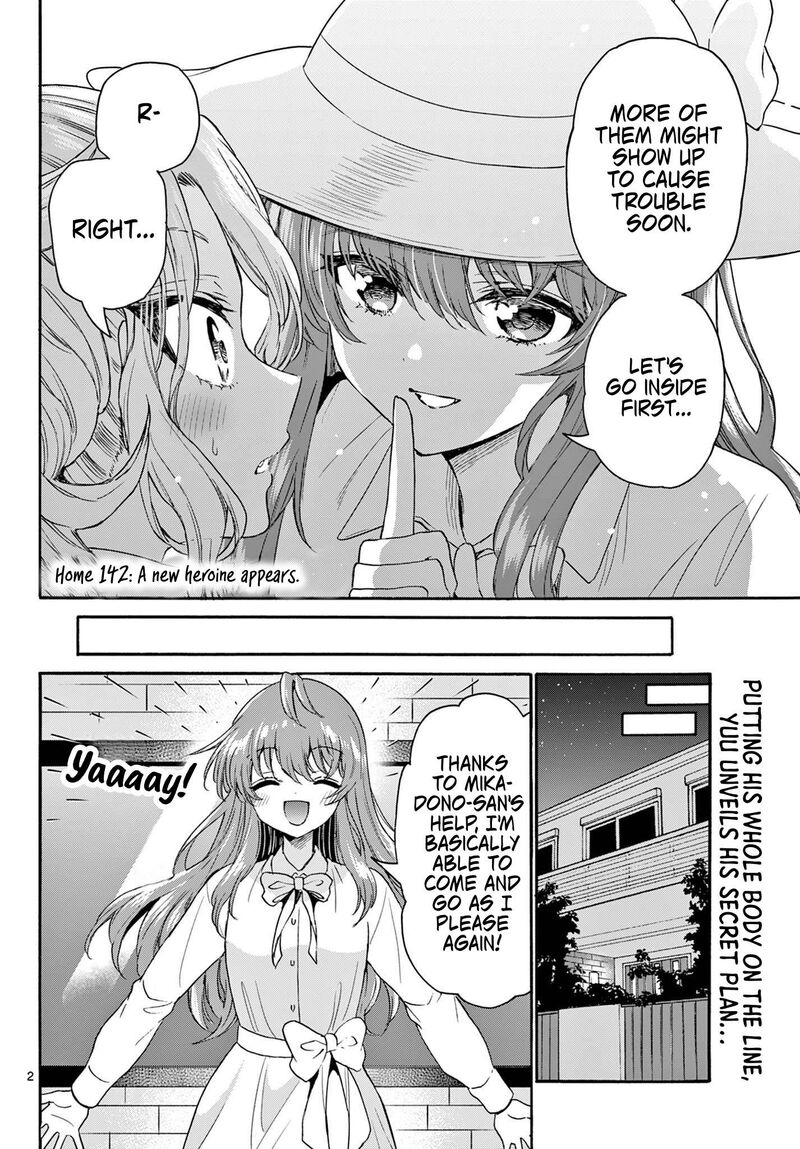 Mikadono Sanshimai Wa Angai Choroi 142 2
