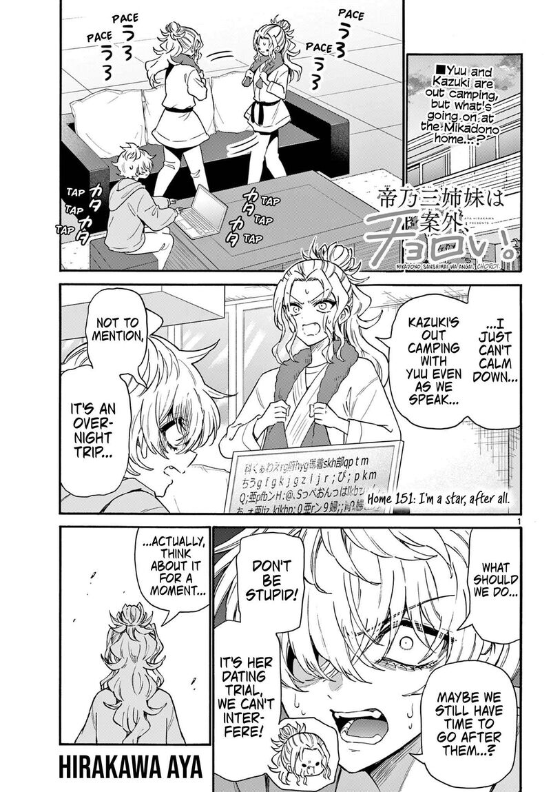 Mikadono Sanshimai Wa Angai Choroi 151 1