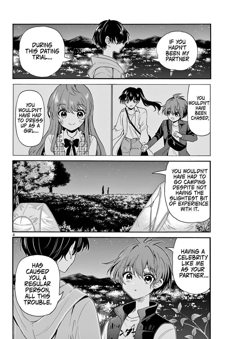 Mikadono Sanshimai Wa Angai Choroi 152 3