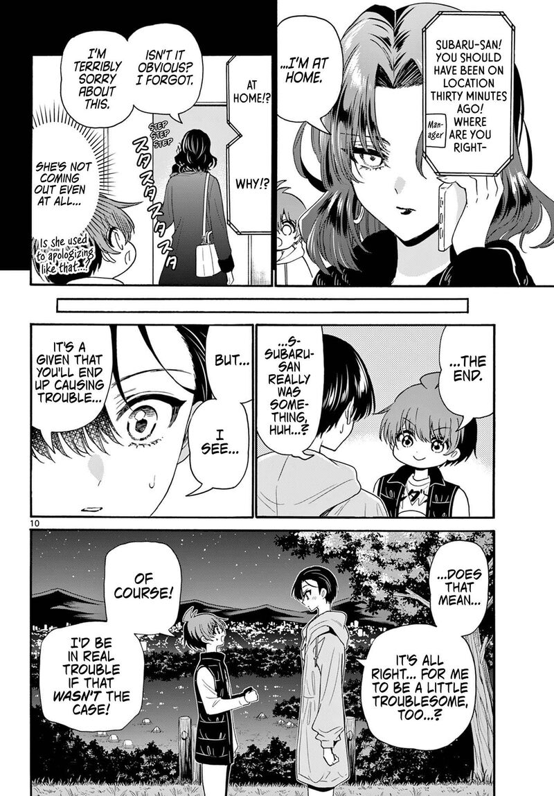 Mikadono Sanshimai Wa Angai Choroi 152 9