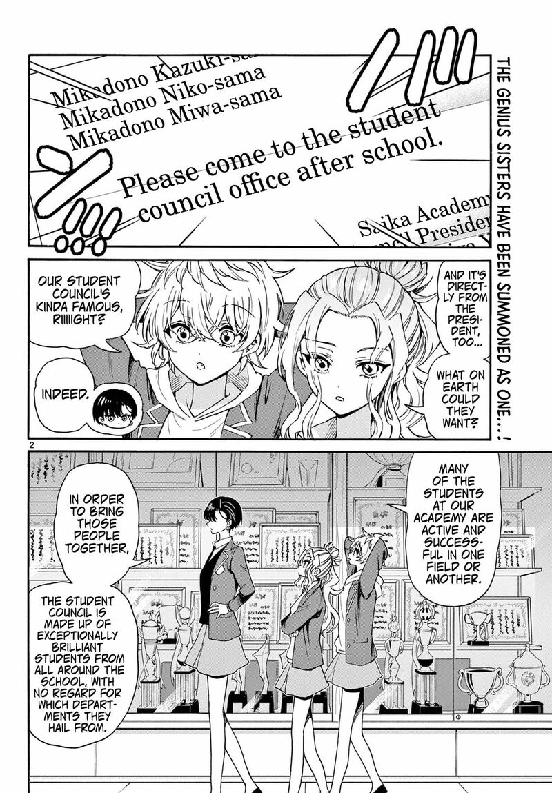 Mikadono Sanshimai Wa Angai Choroi 156 2