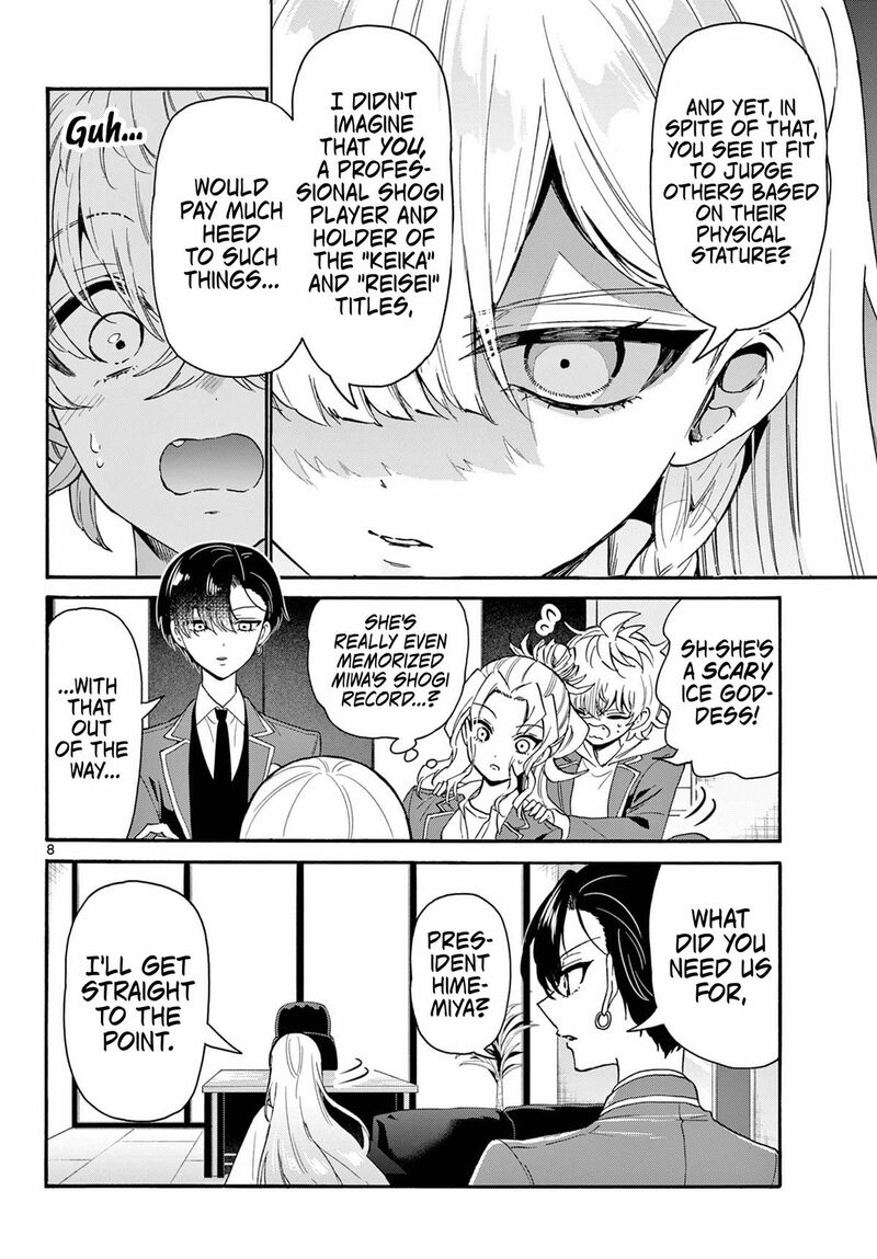 Mikadono Sanshimai Wa Angai Choroi 156 8