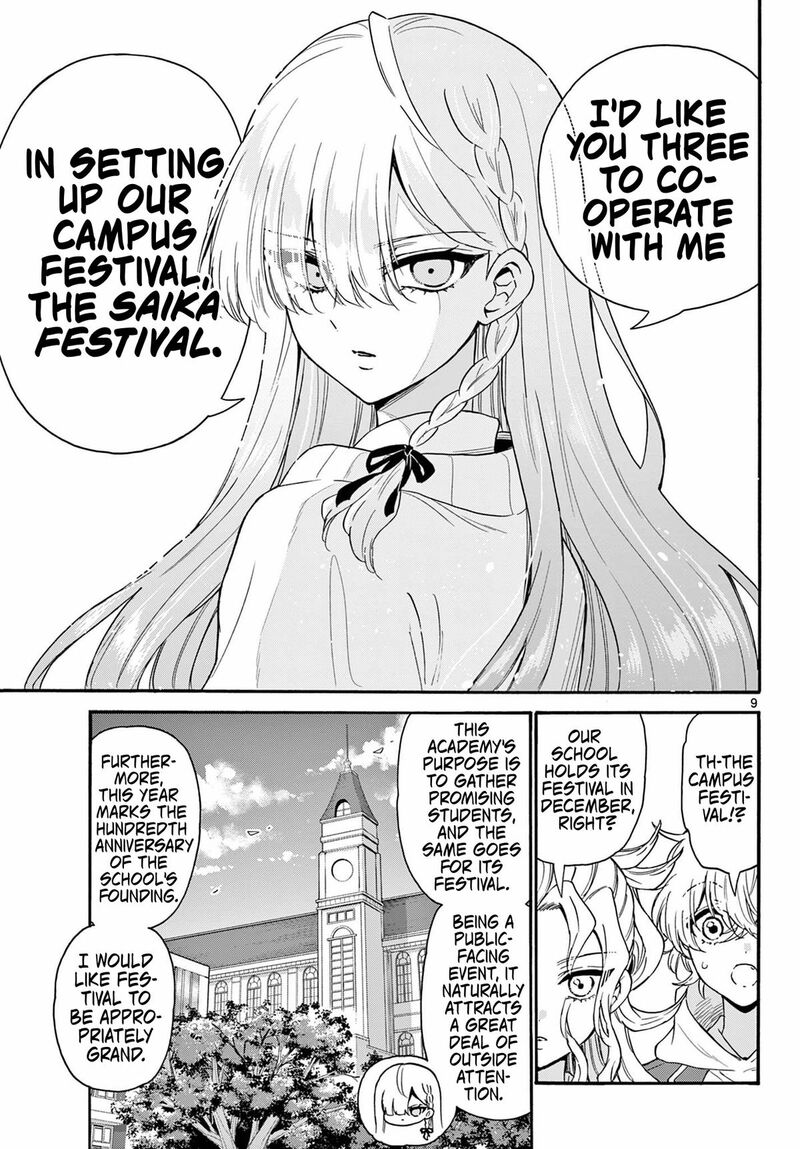 Mikadono Sanshimai Wa Angai Choroi 156 9
