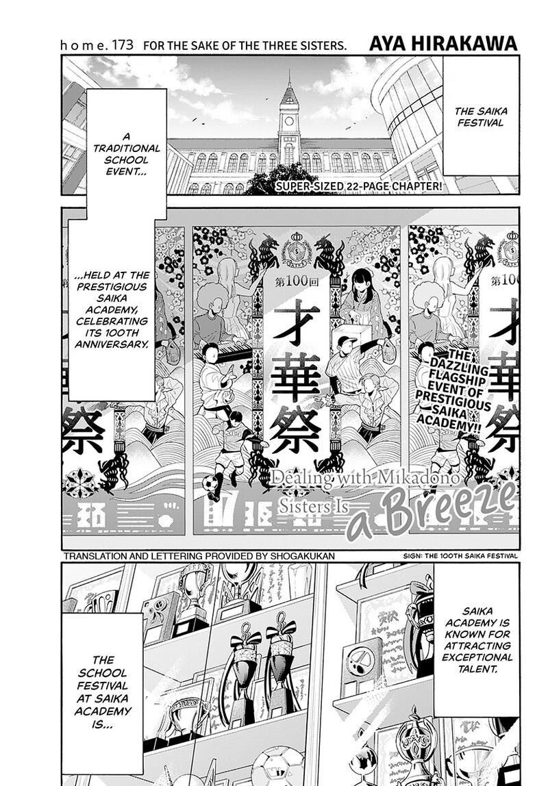 Mikadono Sanshimai Wa Angai Choroi 173 2