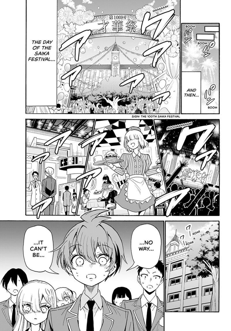 Mikadono Sanshimai Wa Angai Choroi 173 22