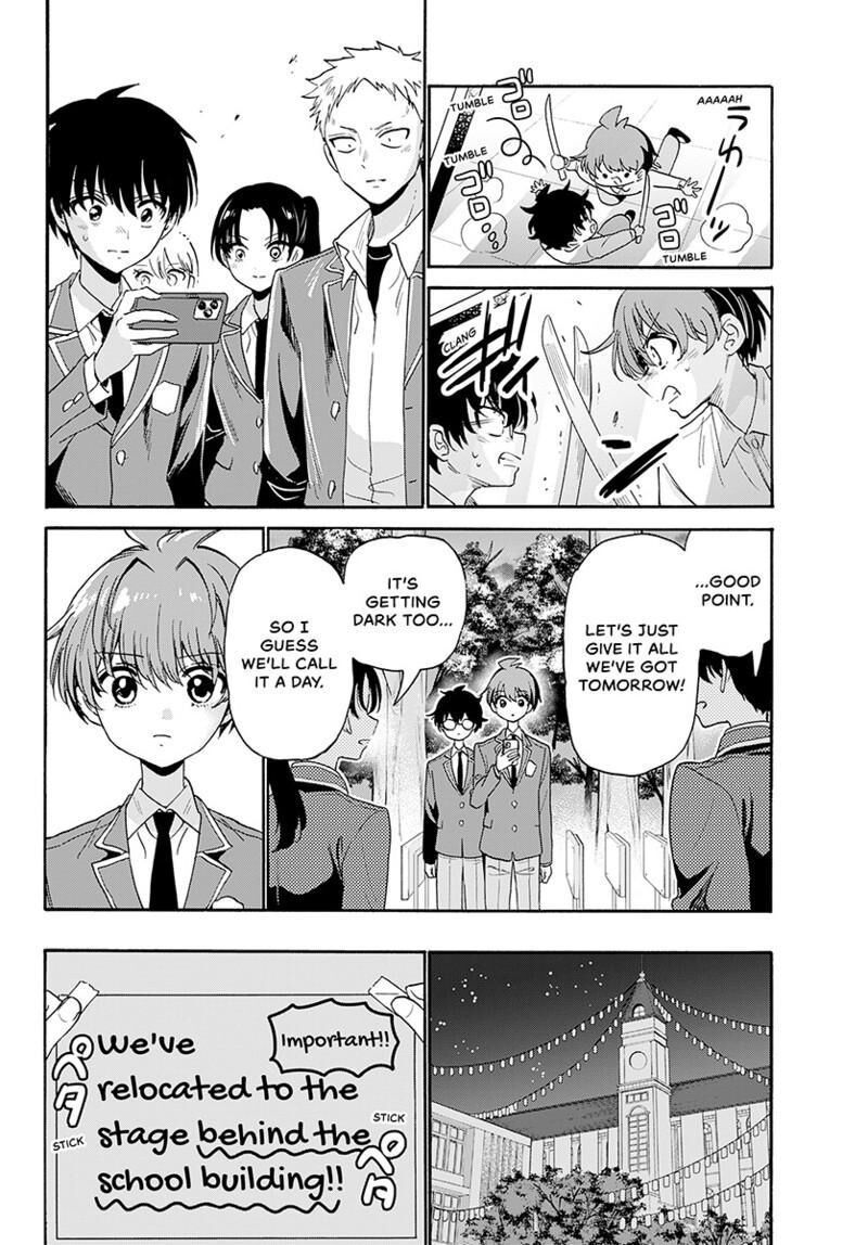 Mikadono Sanshimai Wa Angai Choroi 173 7