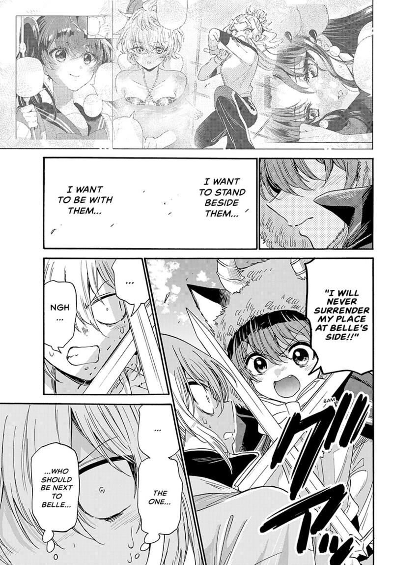 Mikadono Sanshimai Wa Angai Choroi 175 10