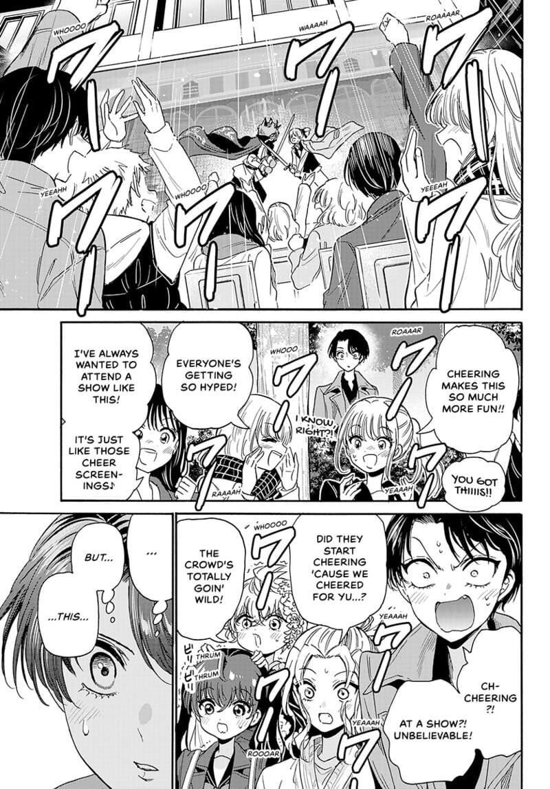 Mikadono Sanshimai Wa Angai Choroi 175 12