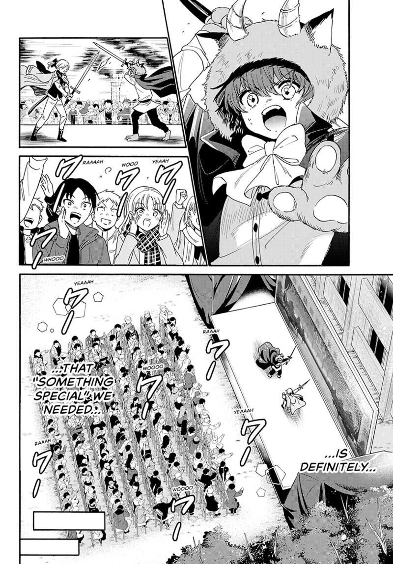 Mikadono Sanshimai Wa Angai Choroi 175 13