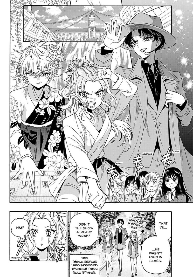 Mikadono Sanshimai Wa Angai Choroi 175 15