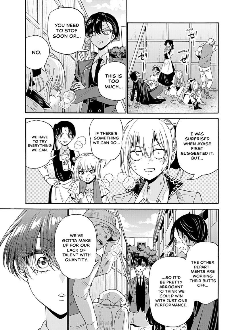 Mikadono Sanshimai Wa Angai Choroi 175 18