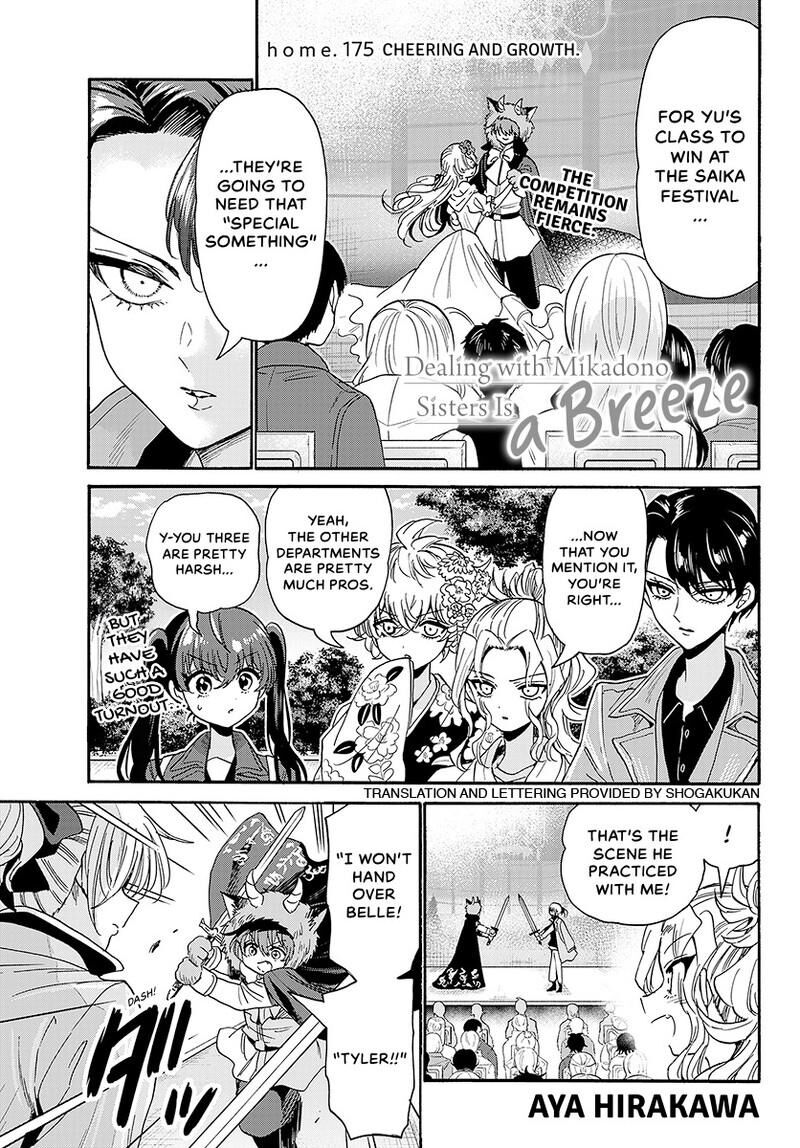 Mikadono Sanshimai Wa Angai Choroi 175 2