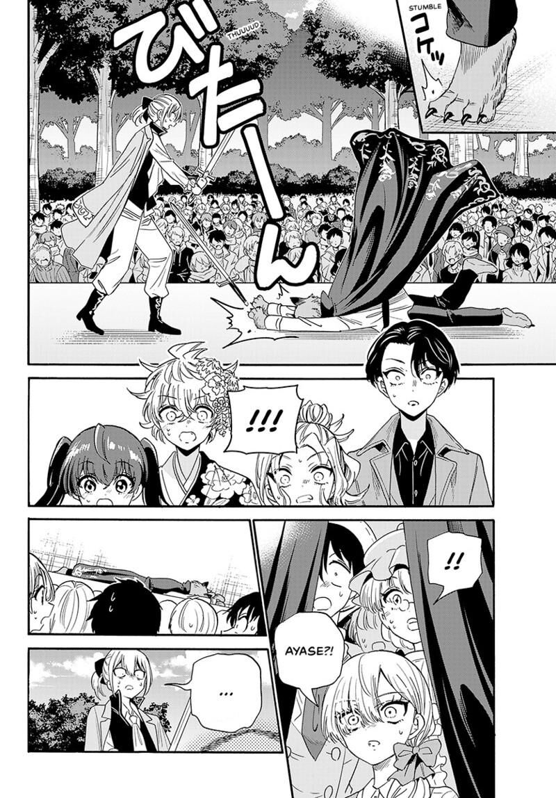 Mikadono Sanshimai Wa Angai Choroi 175 3