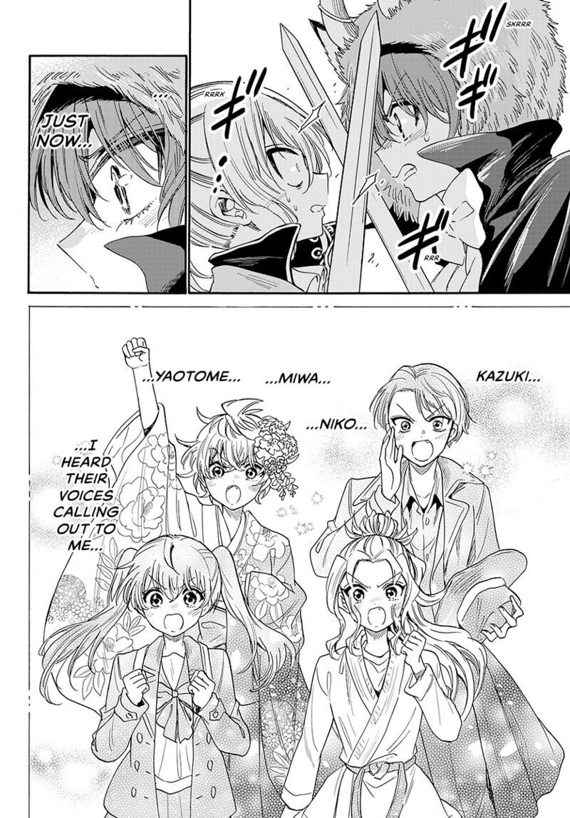 Mikadono Sanshimai Wa Angai Choroi 175 9