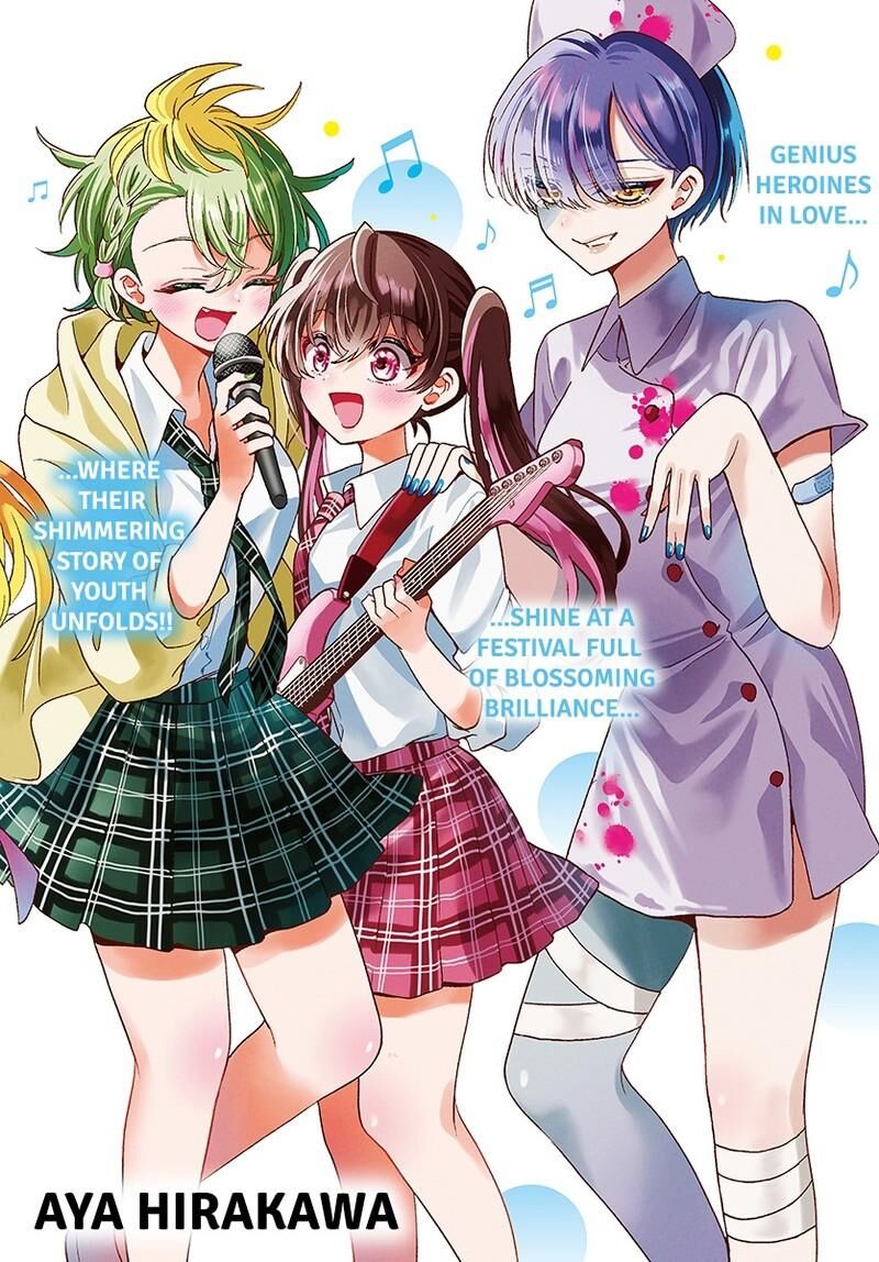 Mikadono Sanshimai Wa Angai Choroi 176 1