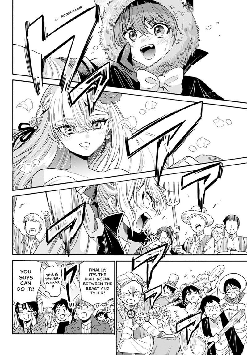 Mikadono Sanshimai Wa Angai Choroi 176 13