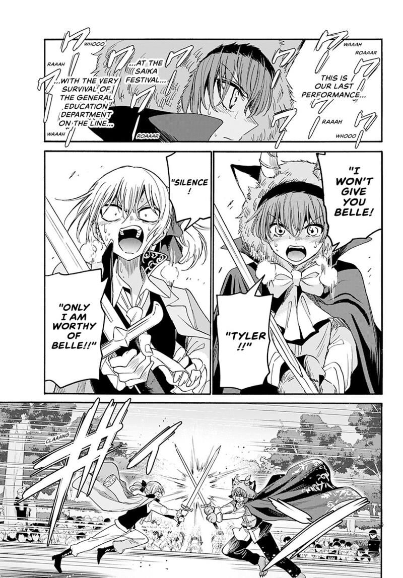 Mikadono Sanshimai Wa Angai Choroi 176 14