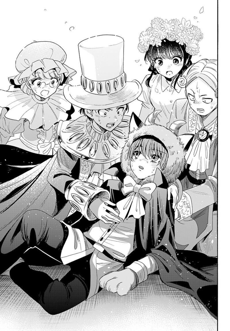 Mikadono Sanshimai Wa Angai Choroi 176 16