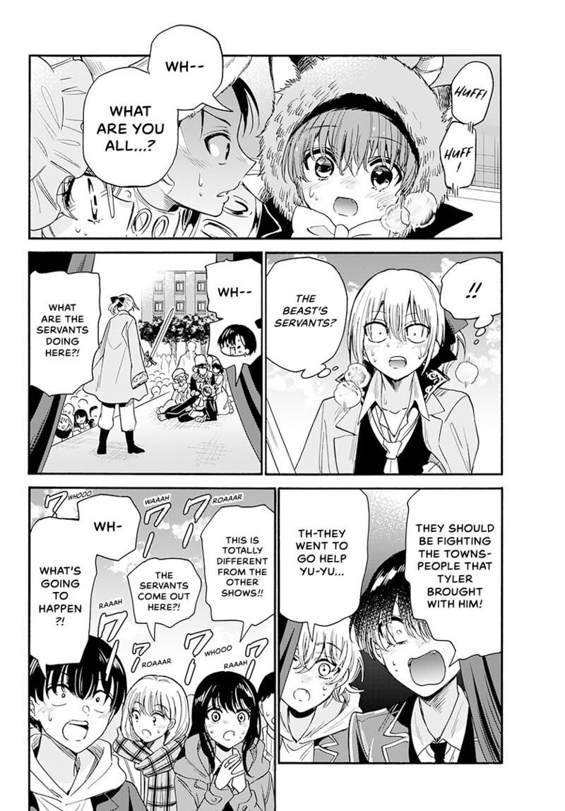 Mikadono Sanshimai Wa Angai Choroi 176 17