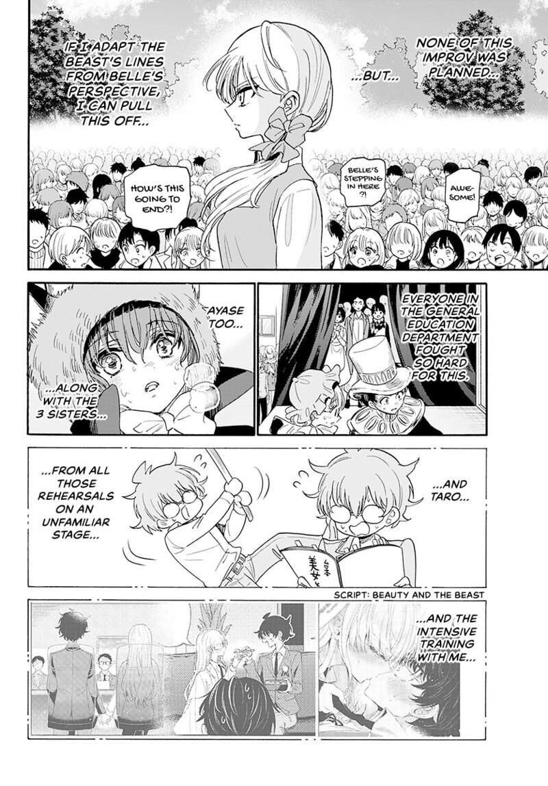 Mikadono Sanshimai Wa Angai Choroi 176 19