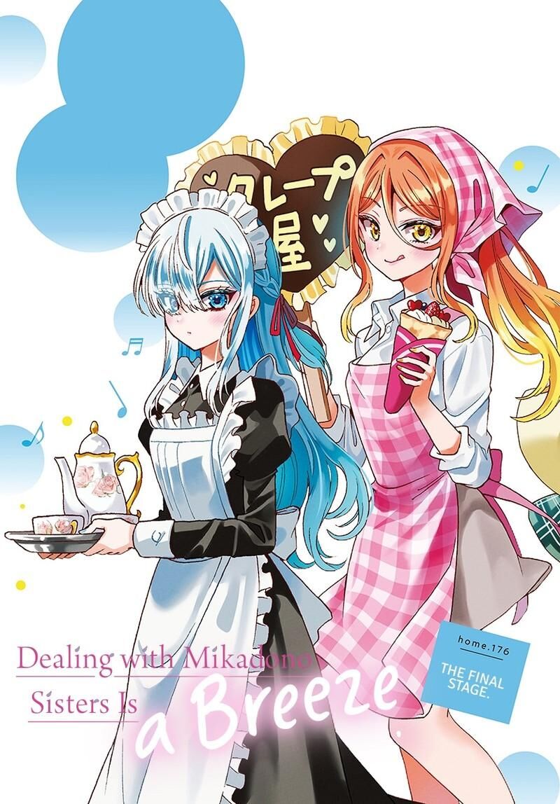 Mikadono Sanshimai Wa Angai Choroi 176 2