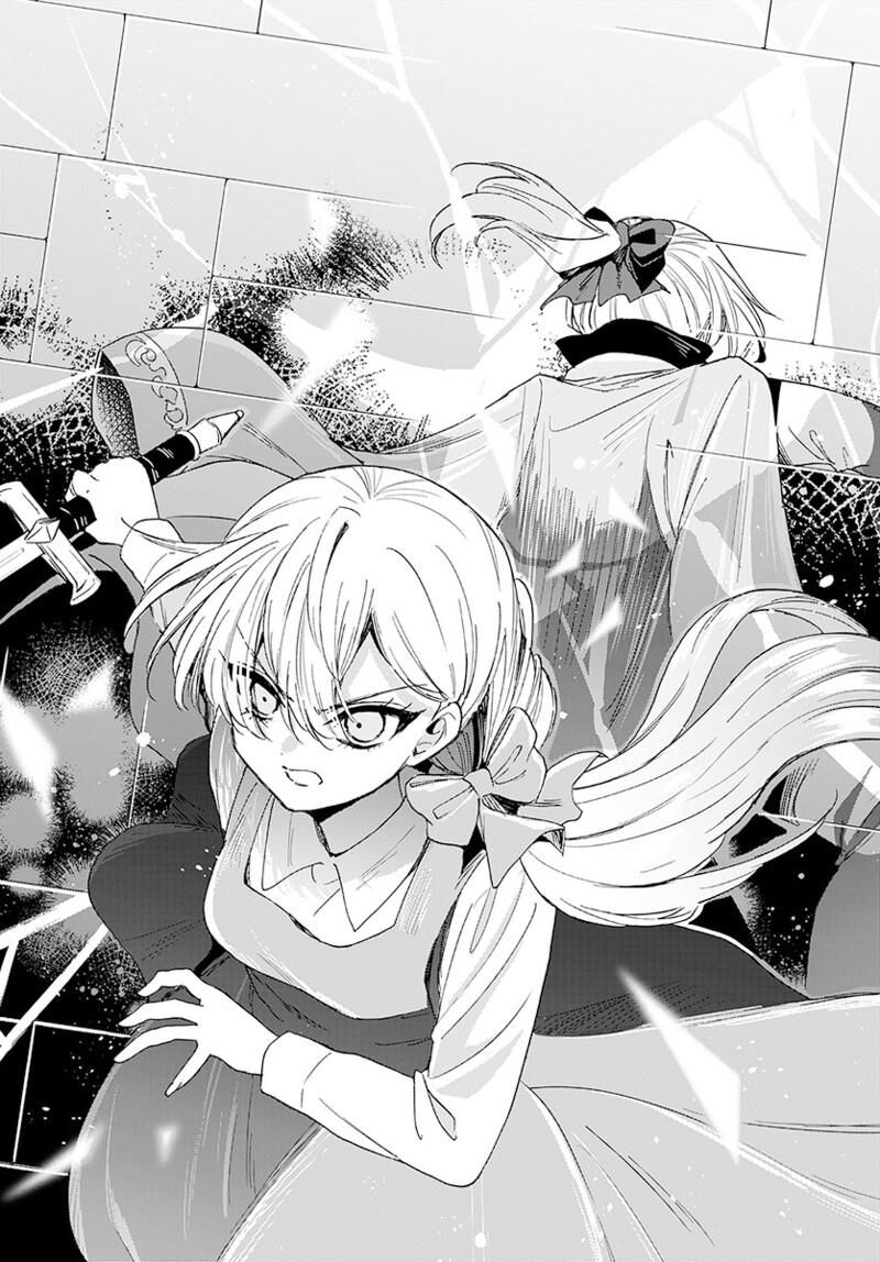 Mikadono Sanshimai Wa Angai Choroi 177 12