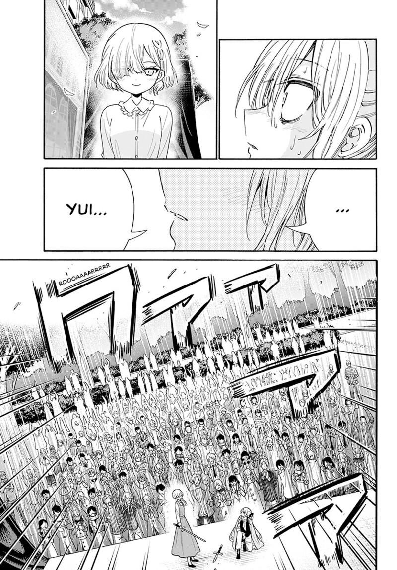 Mikadono Sanshimai Wa Angai Choroi 177 14