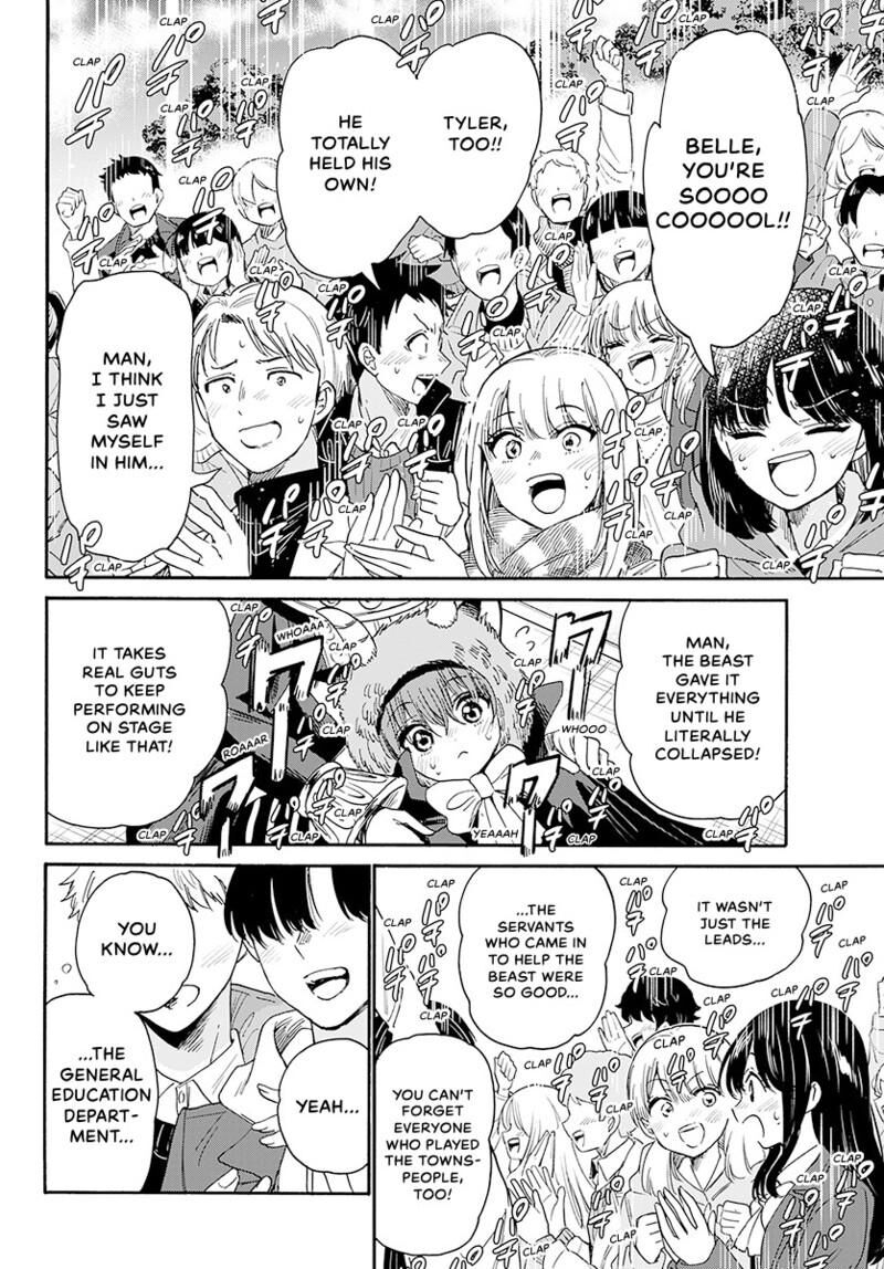 Mikadono Sanshimai Wa Angai Choroi 177 15