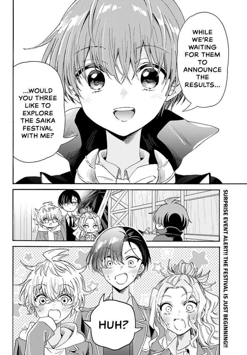 Mikadono Sanshimai Wa Angai Choroi 177 19