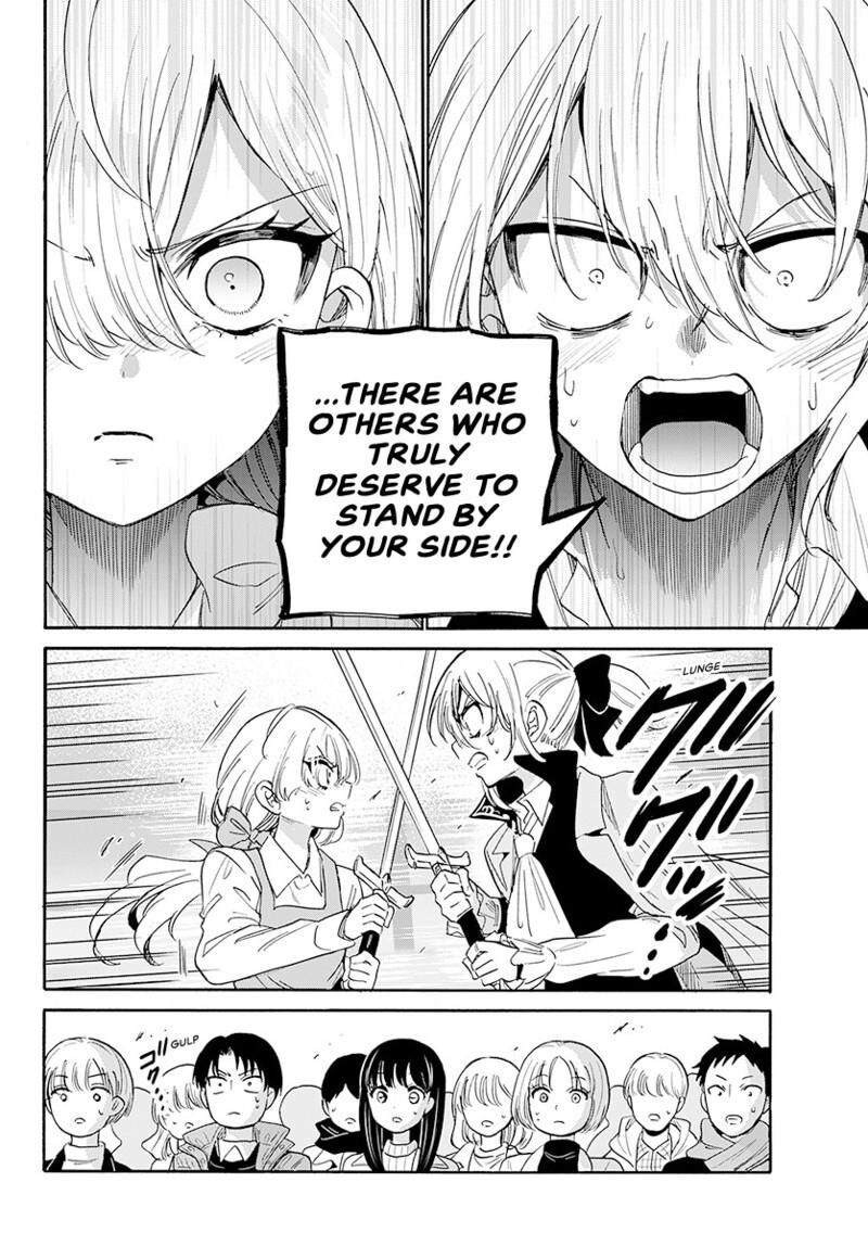 Mikadono Sanshimai Wa Angai Choroi 177 9