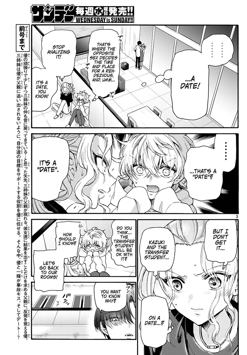 Mikadono Sanshimai Wa Angai Choroi 18 3