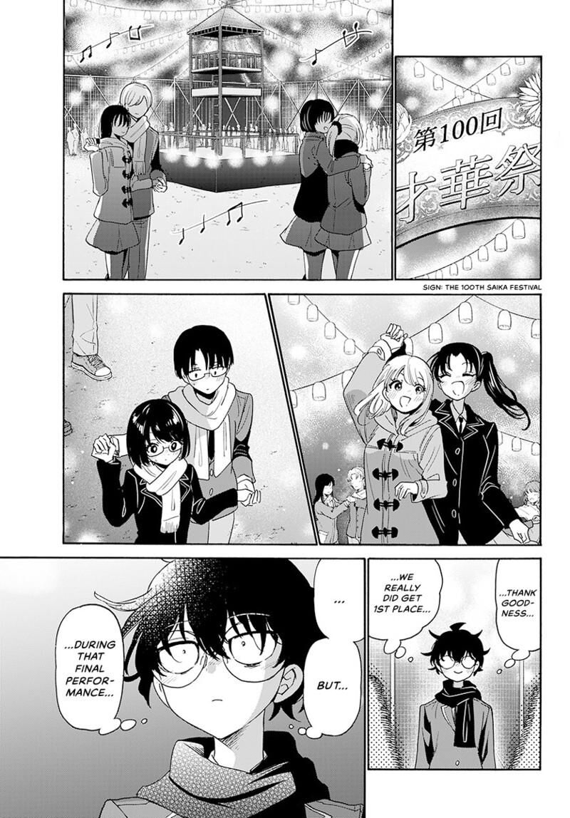 Mikadono Sanshimai Wa Angai Choroi 180 10