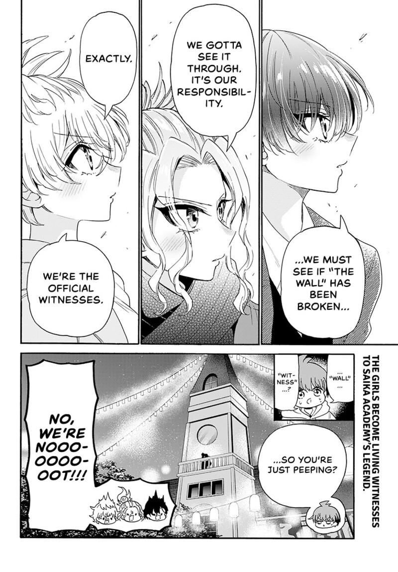 Mikadono Sanshimai Wa Angai Choroi 181 19