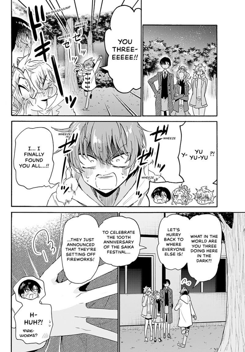 Mikadono Sanshimai Wa Angai Choroi 182 11