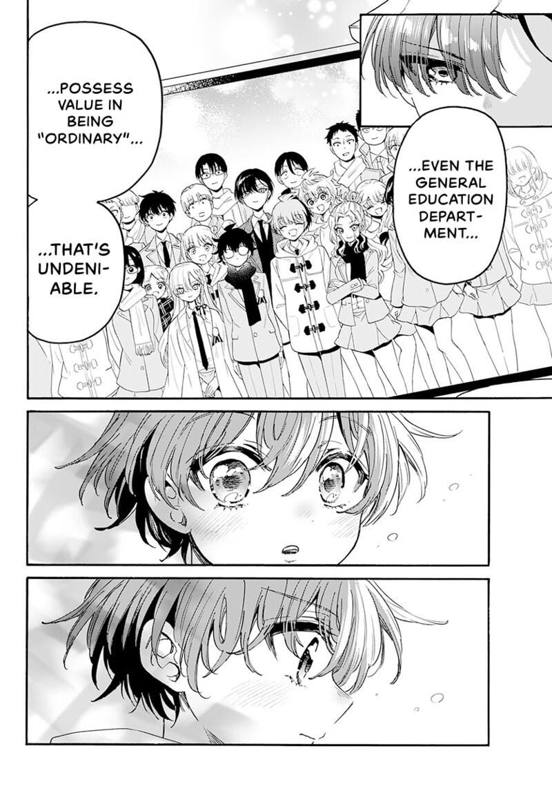 Mikadono Sanshimai Wa Angai Choroi 182 17